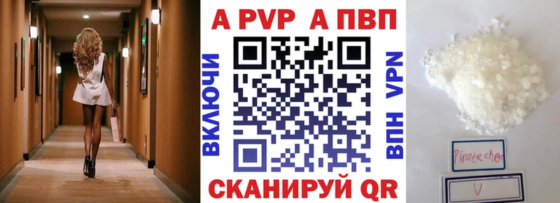 Alfa_PVP мука  omg   Порхов 