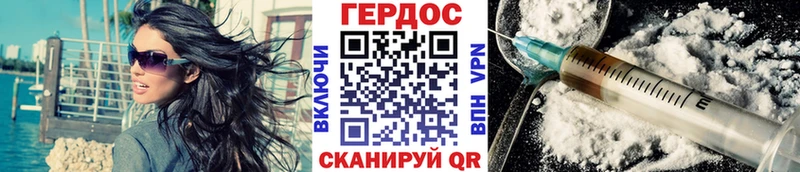 OMG ТОР  Порхов  Героин Афган 