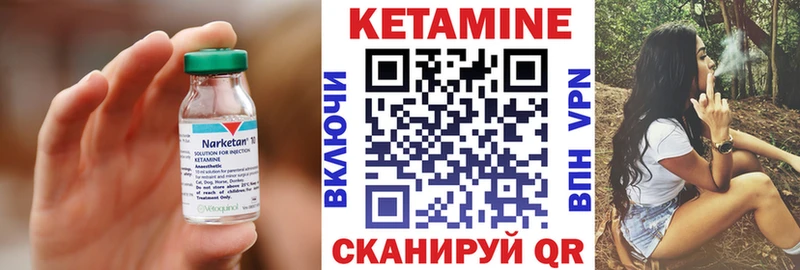 КЕТАМИН ketamine  магазин    KRAKEN как зайти  Порхов 