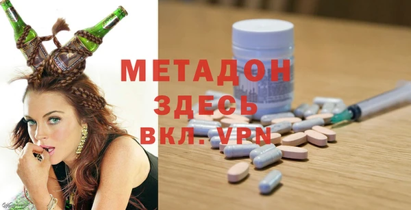 молекула духа Аркадак