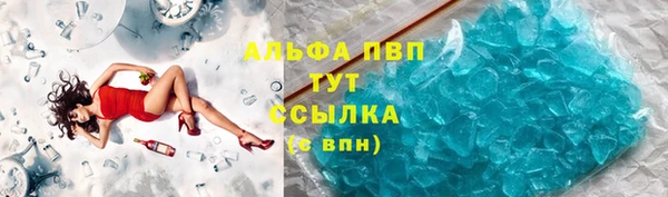 молекула духа Аркадак