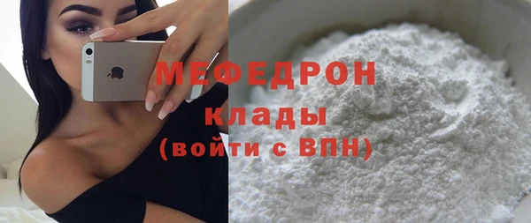метадон Армянск