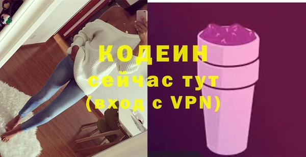 метадон Армянск