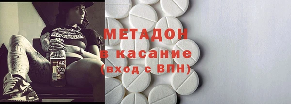 метадон Армянск