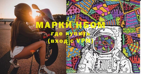 молекула духа Аркадак