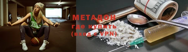 молекула духа Аркадак