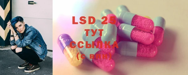 MDMA Premium VHQ Арсеньев