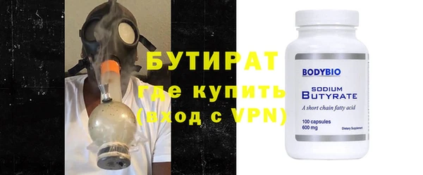 MDMA Premium VHQ Арсеньев