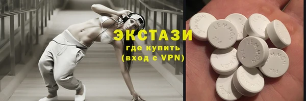 молекула духа Аркадак