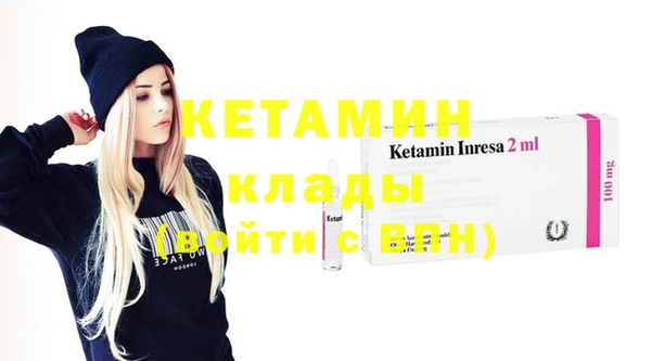 метадон Армянск