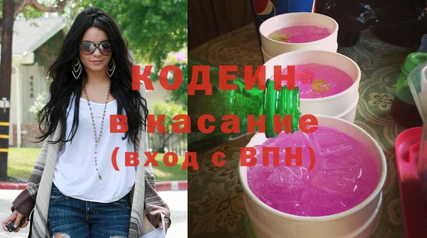 молекула духа Аркадак