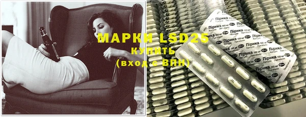 MDMA Premium VHQ Арсеньев