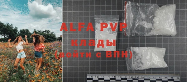 MDMA Premium VHQ Арсеньев