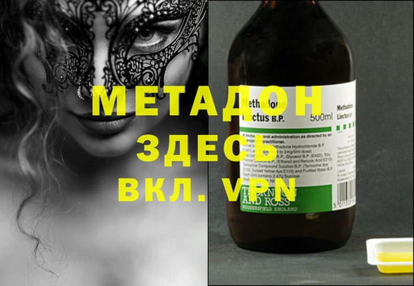 молекула духа Аркадак