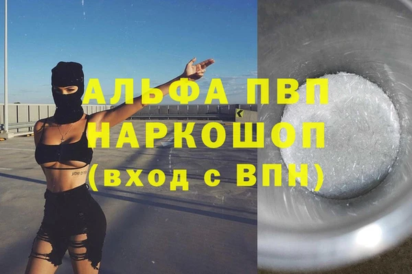 метадон Армянск