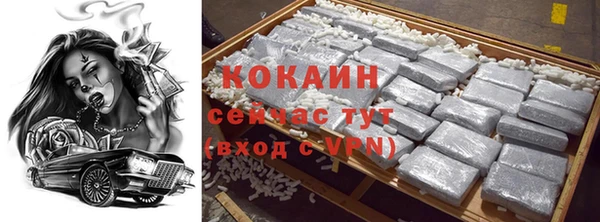 MDMA Premium VHQ Арсеньев