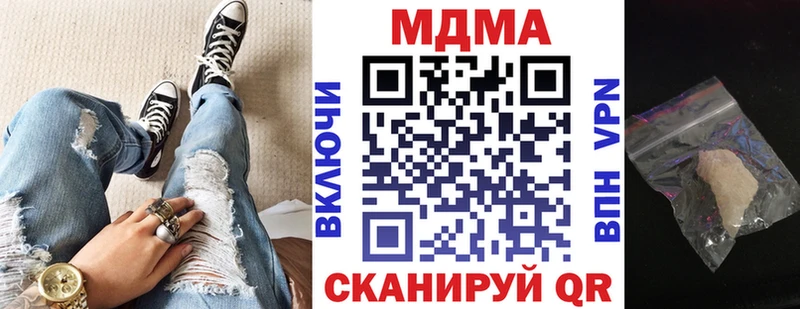 MDMA Molly  где купить наркоту  мега сайт  Порхов 