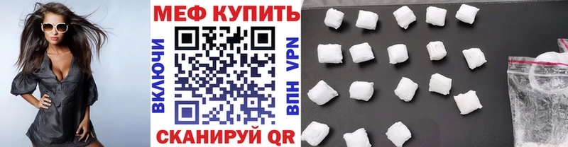 Мефедрон мука  Порхов 