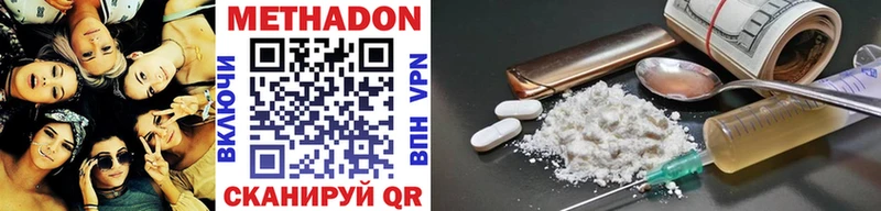 Метадон methadone  продажа наркотиков  Порхов 