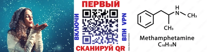 МЕТАМФЕТАМИН витя  ссылка на мегу ссылка  Порхов 