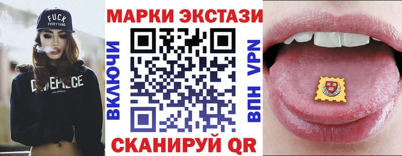 купить Порхов Наркотические марки 1500мкг