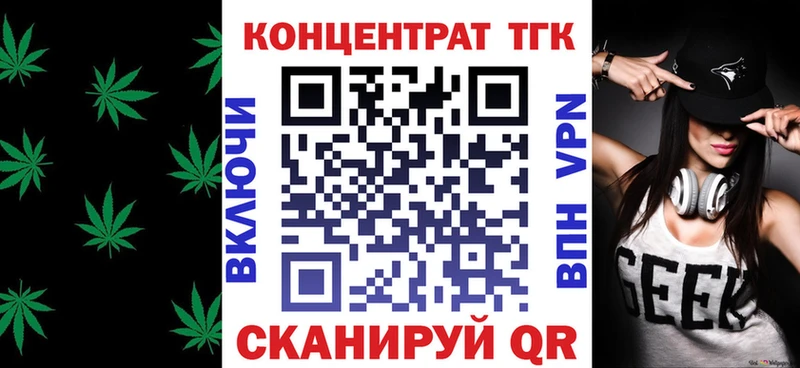 ТГК жижа Порхов